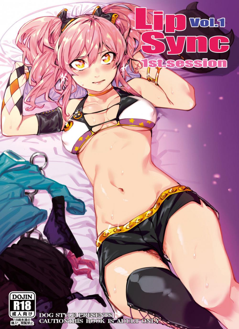 Hentai Manga Comic-Lipsync vol.1 1st.session-Read-1